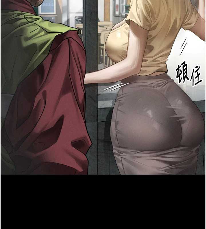 《堕落物语2》漫画 第35話-馴服人妻的錦囊妙計