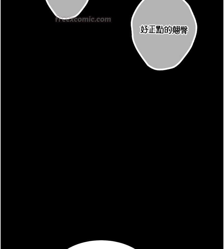 《堕落物语2》漫画 第35話-馴服人妻的錦囊妙計