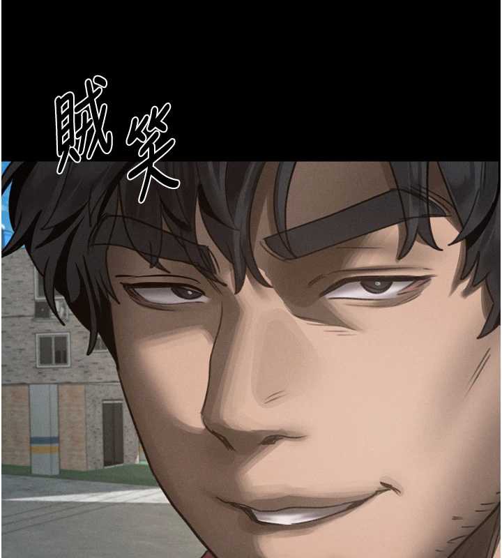 《堕落物语2》漫画 第35話-馴服人妻的錦囊妙計