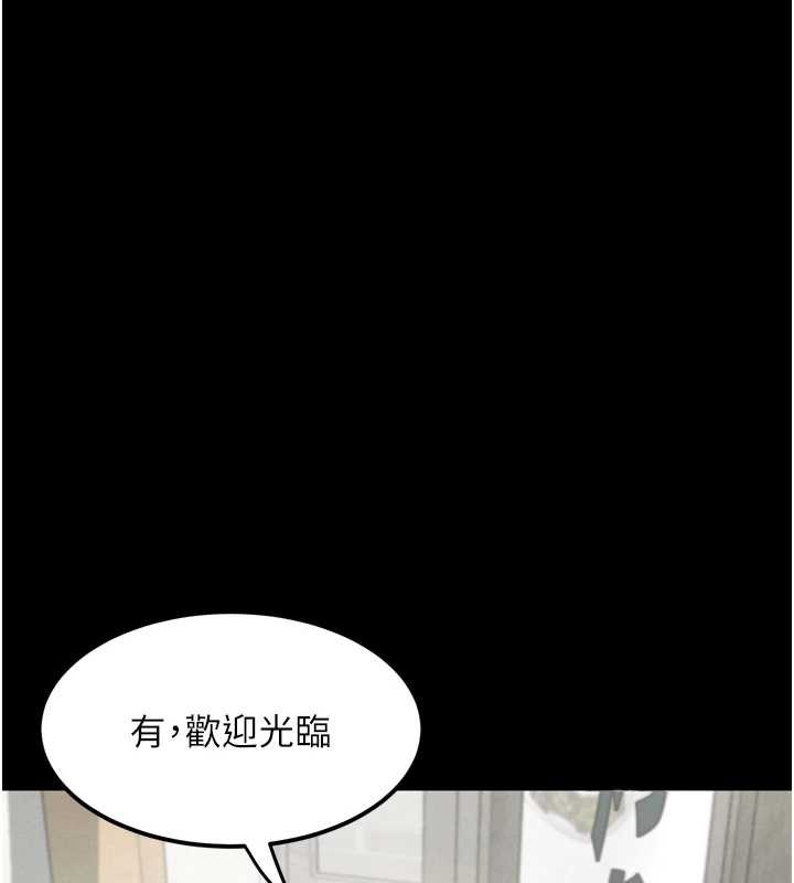 《堕落物语2》漫画 第35話-馴服人妻的錦囊妙計