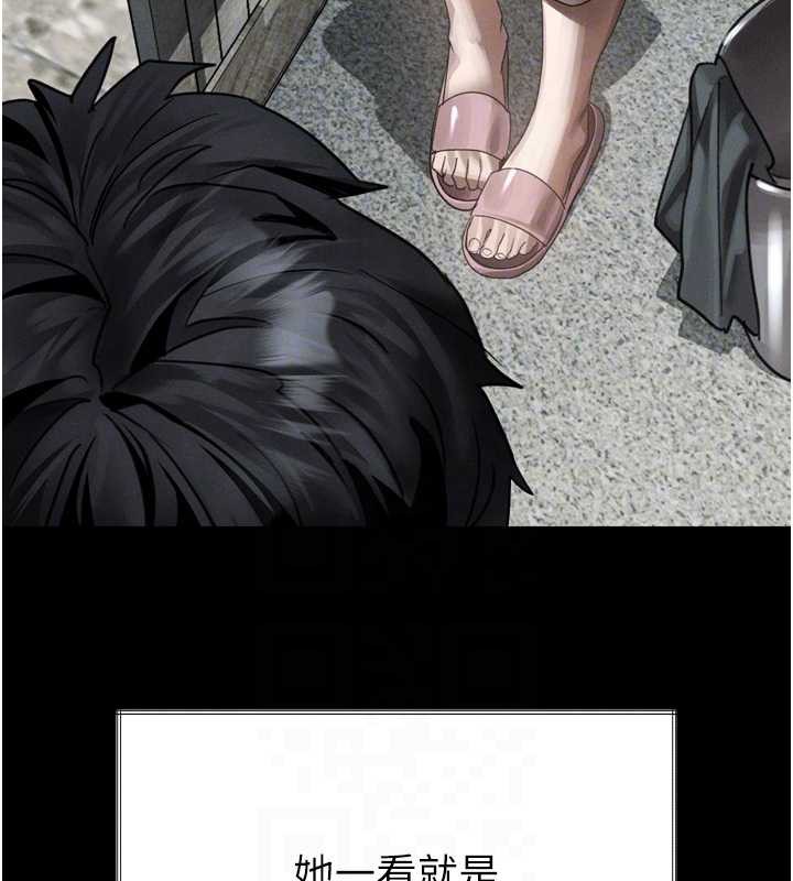 《堕落物语2》漫画 第35話-馴服人妻的錦囊妙計