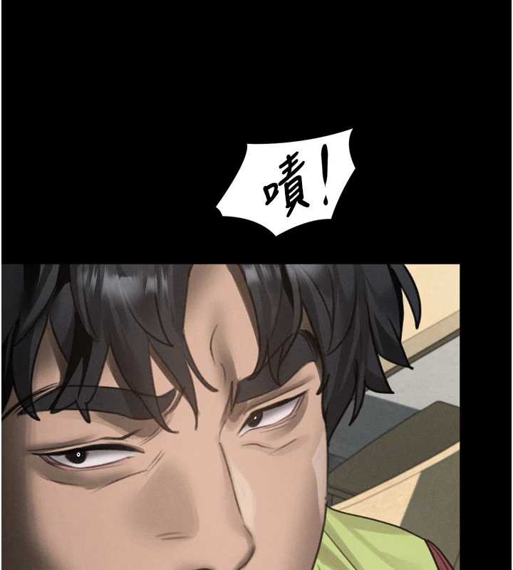 《堕落物语2》漫画 第35話-馴服人妻的錦囊妙計