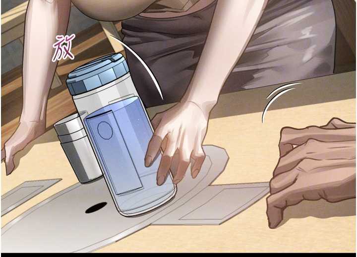 《堕落物语2》漫画 第35話-馴服人妻的錦囊妙計