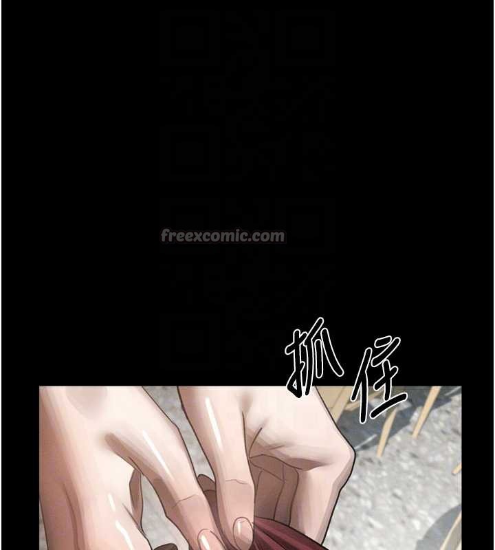 《堕落物语2》漫画 第35話-馴服人妻的錦囊妙計