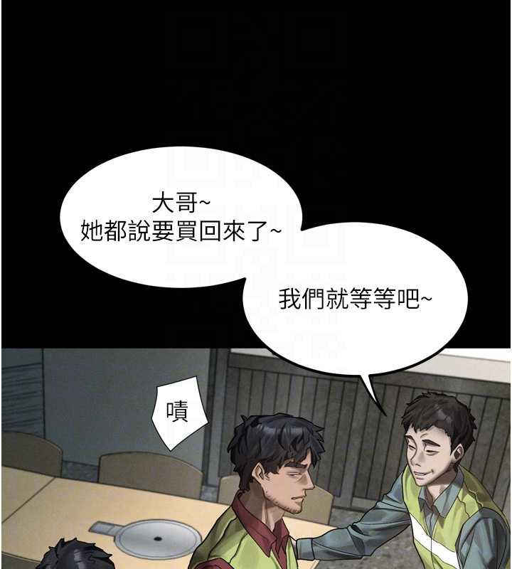 《堕落物语2》漫画 第35話-馴服人妻的錦囊妙計