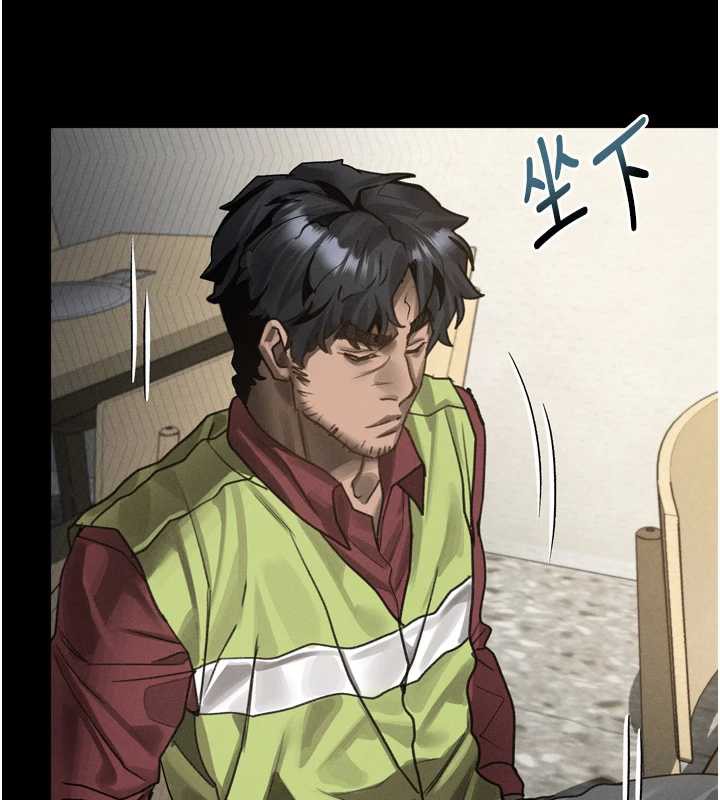 《堕落物语2》漫画 第35話-馴服人妻的錦囊妙計