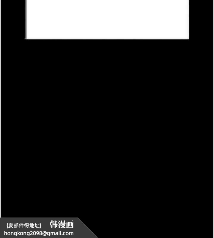 《堕落物语2》漫画 第35話-馴服人妻的錦囊妙計