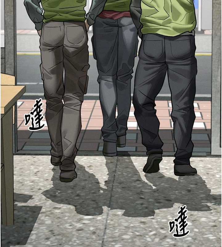 《堕落物语2》漫画 第35話-馴服人妻的錦囊妙計