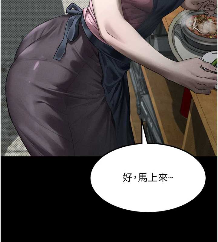 《堕落物语2》漫画 第35話-馴服人妻的錦囊妙計