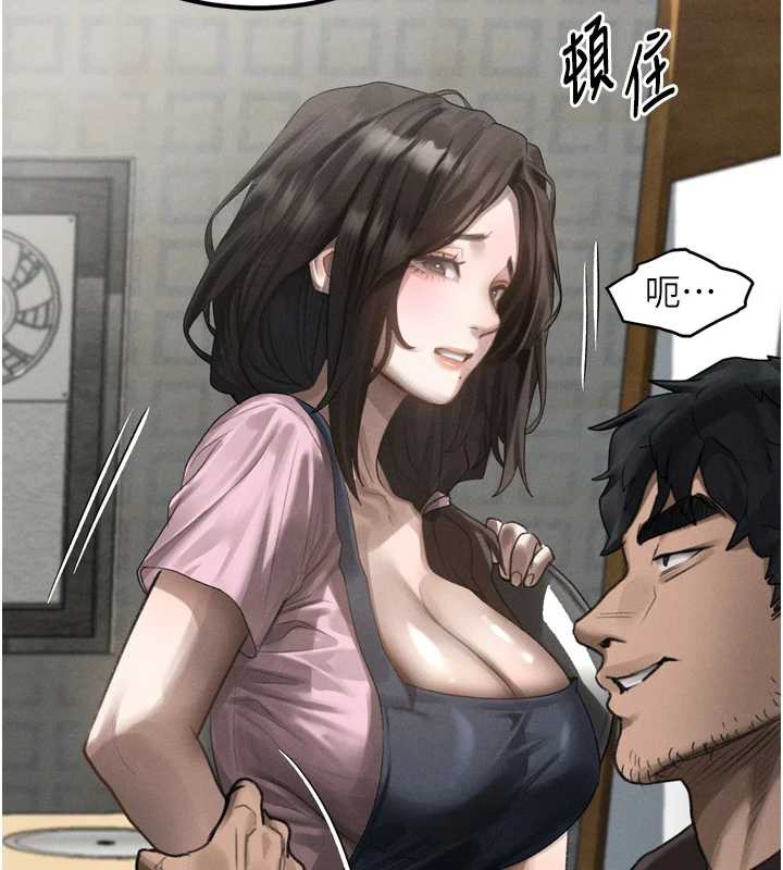 《堕落物语2》漫画 第35話-馴服人妻的錦囊妙計