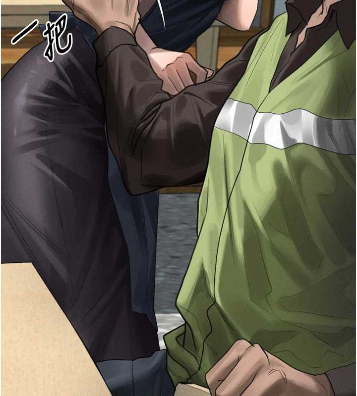 《堕落物语2》漫画 第35話-馴服人妻的錦囊妙計