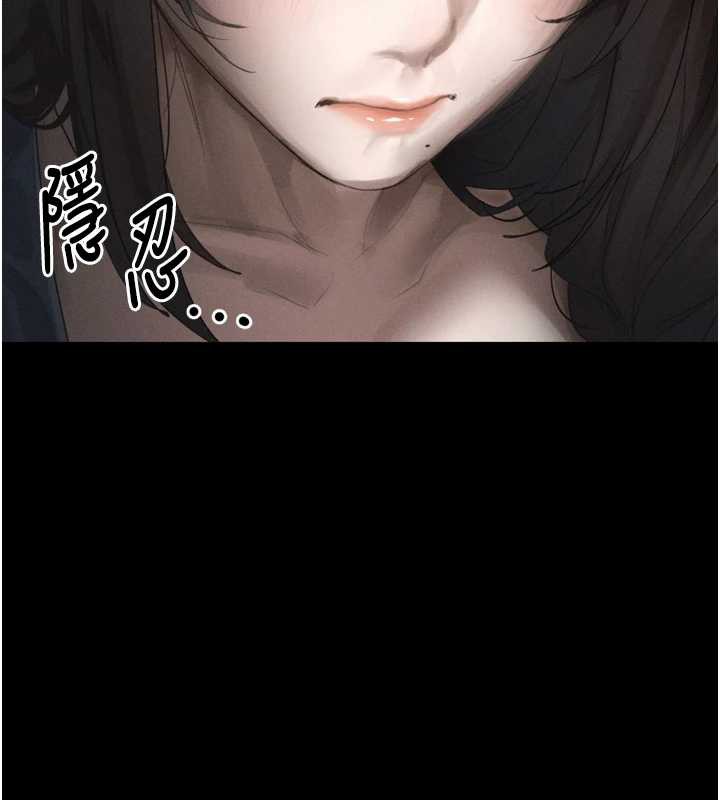 《堕落物语2》漫画 第35話-馴服人妻的錦囊妙計