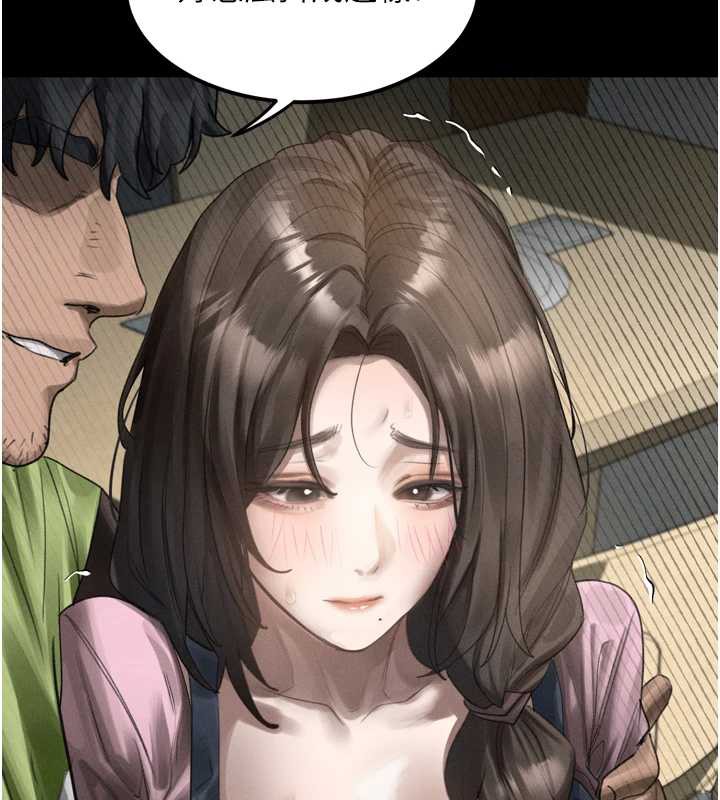 《堕落物语2》漫画 第35話-馴服人妻的錦囊妙計