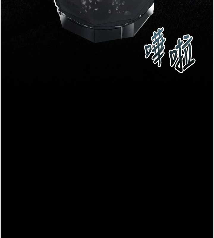 《堕落物语2》漫画 第35話-馴服人妻的錦囊妙計