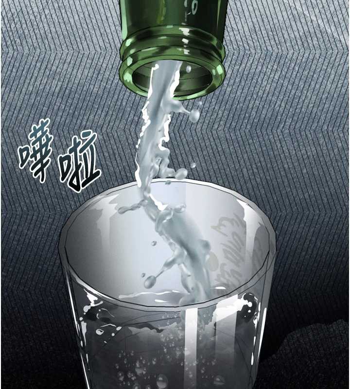 《堕落物语2》漫画 第35話-馴服人妻的錦囊妙計