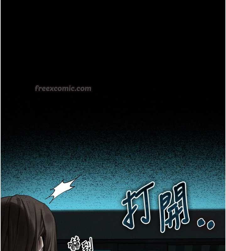 《堕落物语2》漫画 第35話-馴服人妻的錦囊妙計