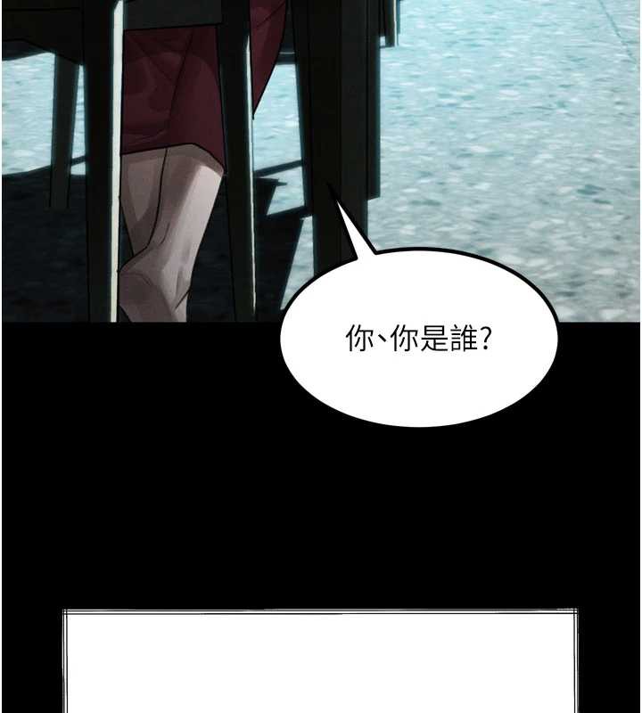 《堕落物语2》漫画 第35話-馴服人妻的錦囊妙計