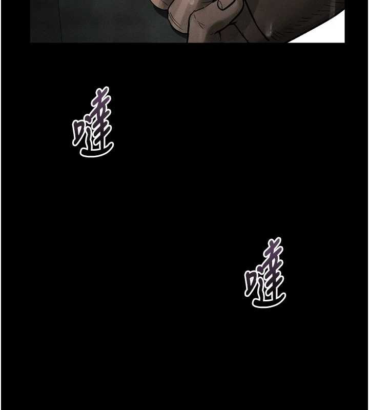 《堕落物语2》漫画 第35話-馴服人妻的錦囊妙計