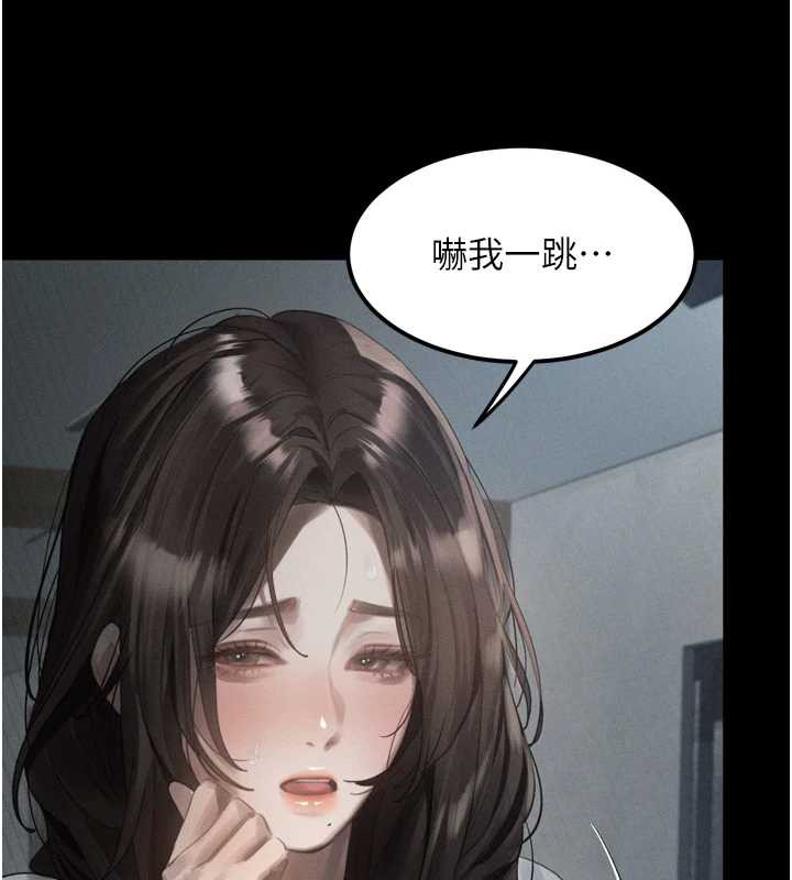 《堕落物语2》漫画 第35話-馴服人妻的錦囊妙計