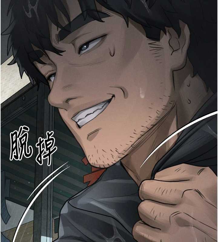 《堕落物语2》漫画 第35話-馴服人妻的錦囊妙計