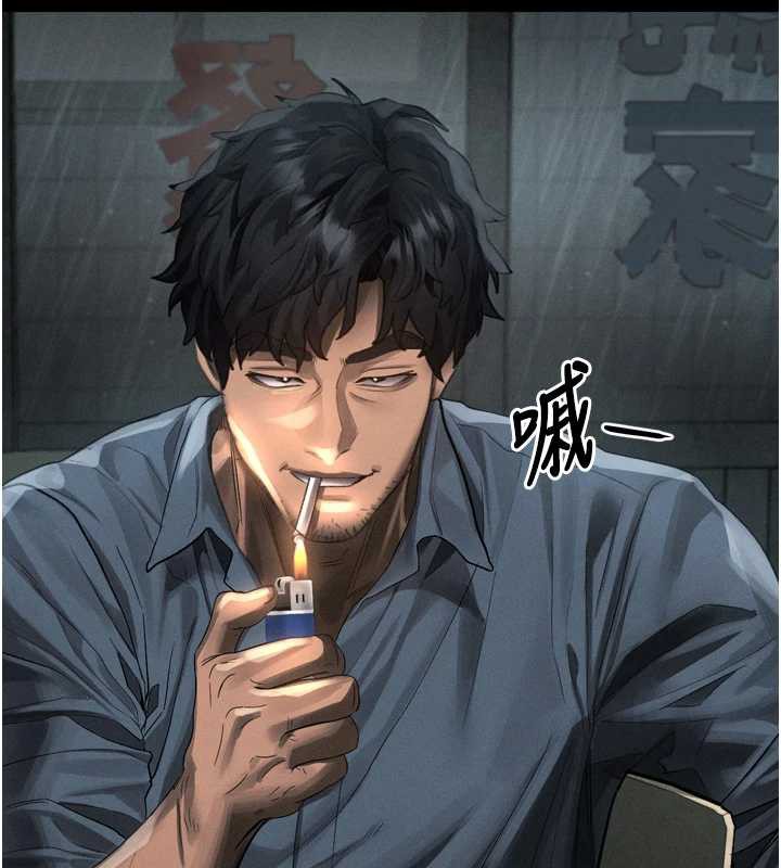 《堕落物语2》漫画 第35話-馴服人妻的錦囊妙計