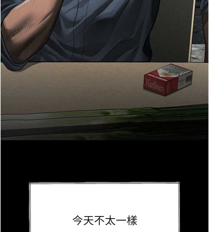 《堕落物语2》漫画 第35話-馴服人妻的錦囊妙計