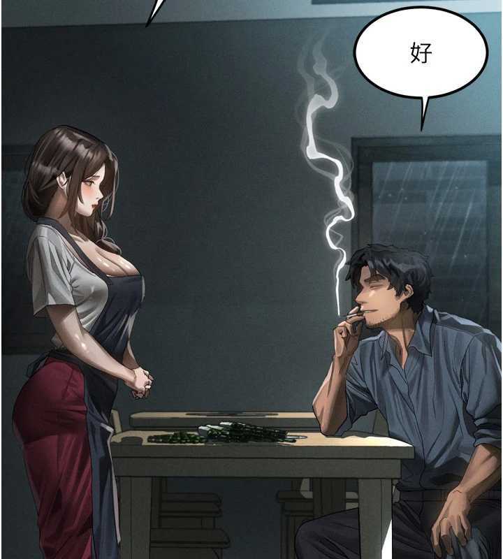 《堕落物语2》漫画 第35話-馴服人妻的錦囊妙計