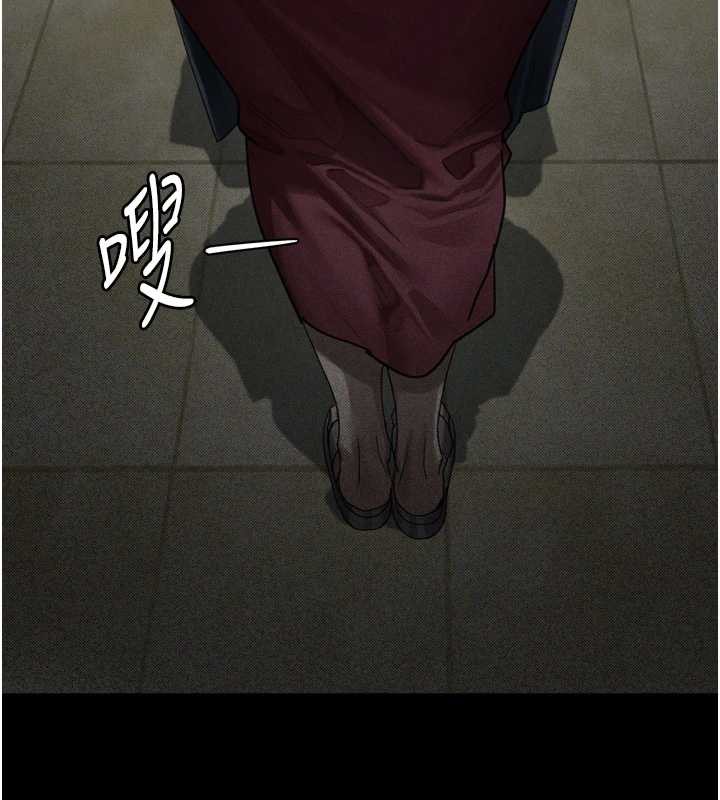 《堕落物语2》漫画 第35話-馴服人妻的錦囊妙計