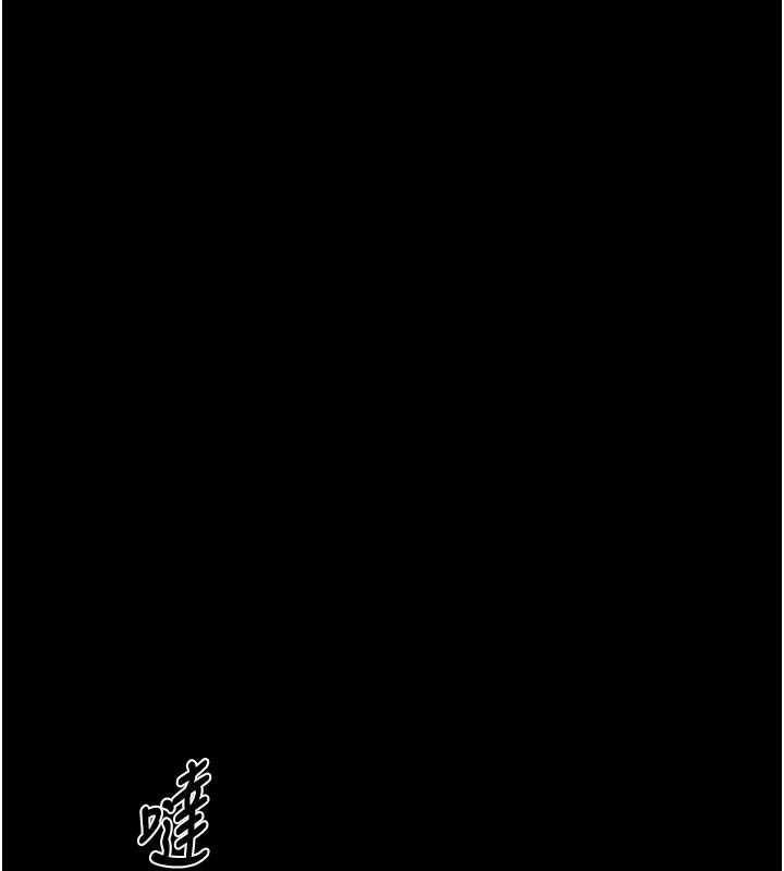 《堕落物语2》漫画 第35話-馴服人妻的錦囊妙計