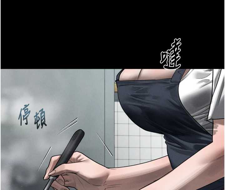 《堕落物语2》漫画 第35話-馴服人妻的錦囊妙計