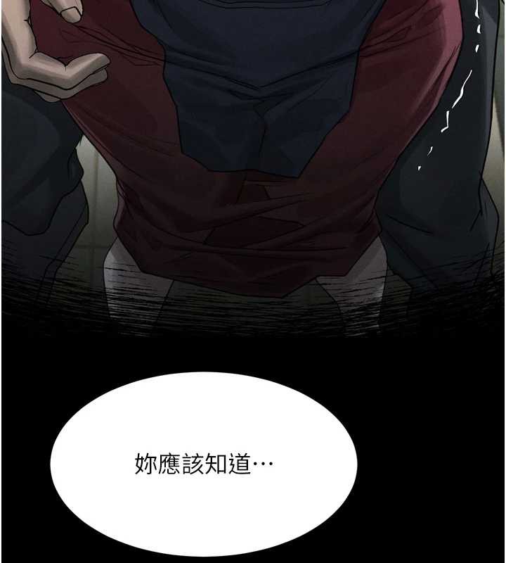 《堕落物语2》漫画 第35話-馴服人妻的錦囊妙計