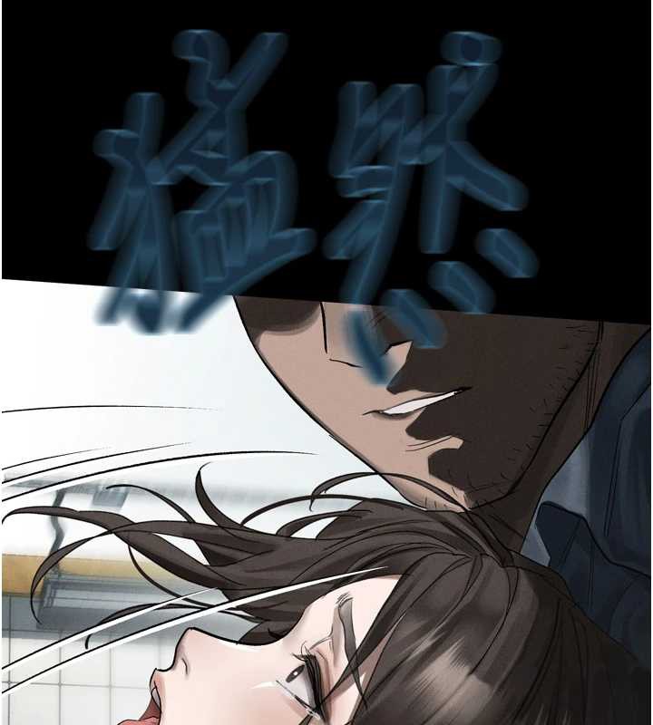 《堕落物语2》漫画 第35話-馴服人妻的錦囊妙計