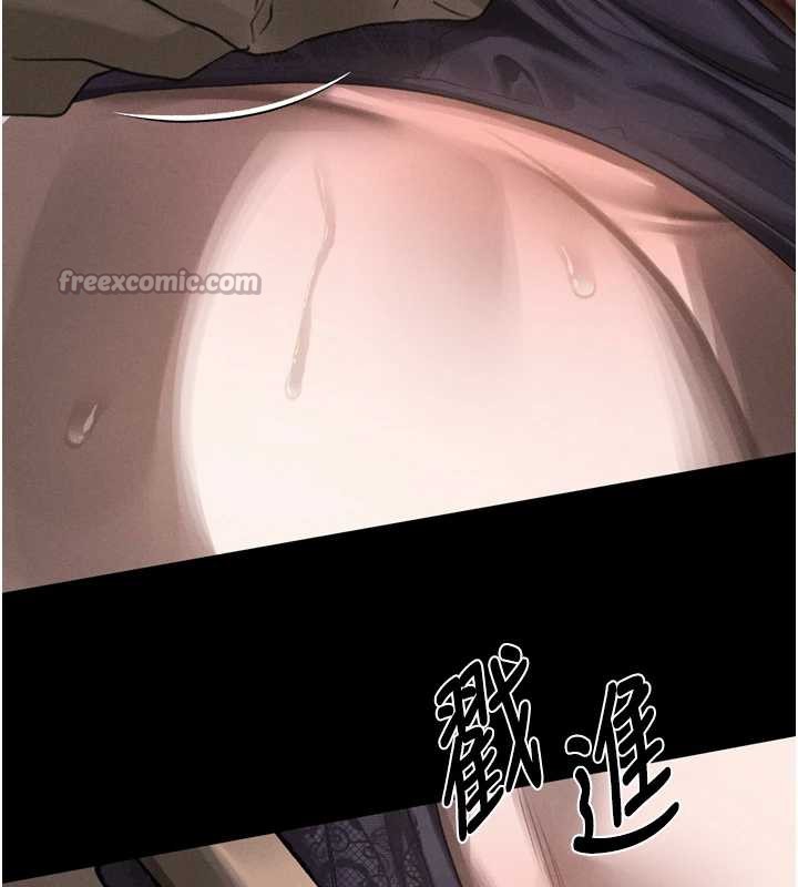 《堕落物语2》漫画 第35話-馴服人妻的錦囊妙計