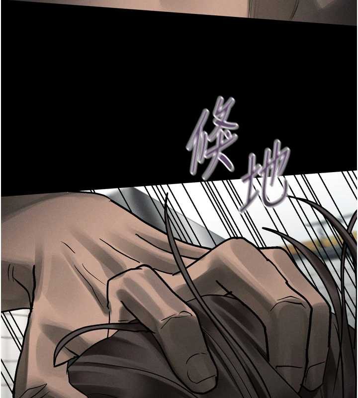 《堕落物语2》漫画 第35話-馴服人妻的錦囊妙計