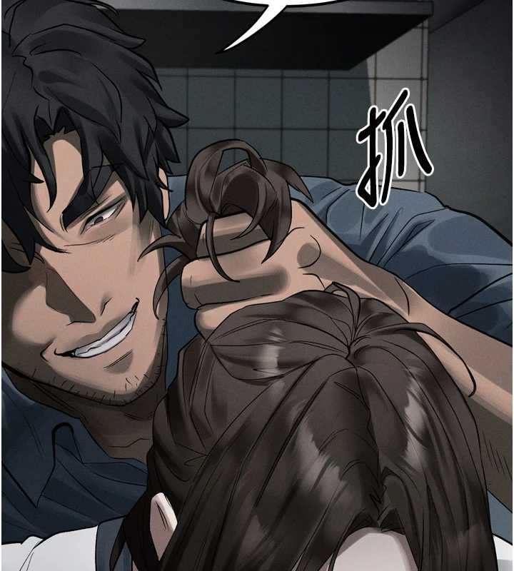 《堕落物语2》漫画 第35話-馴服人妻的錦囊妙計