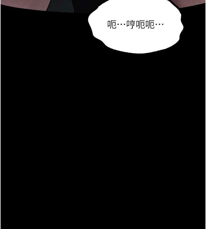 《堕落物语2》漫画 第36話-擊潰最後自尊心的升天快感