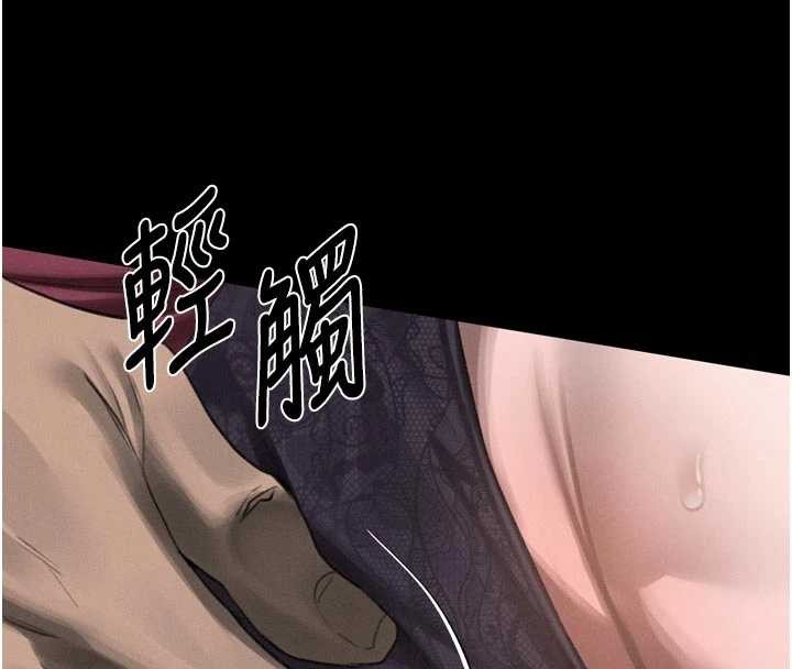 《堕落物语2》漫画 第36話-擊潰最後自尊心的升天快感