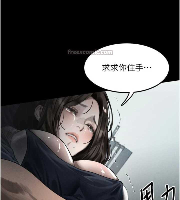 《堕落物语2》漫画 第36話-擊潰最後自尊心的升天快感