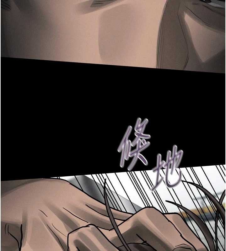 《堕落物语2》漫画 第36話-擊潰最後自尊心的升天快感