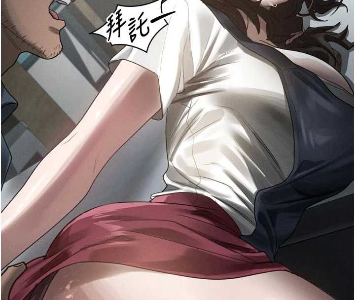 《堕落物语2》漫画 第36話-擊潰最後自尊心的升天快感