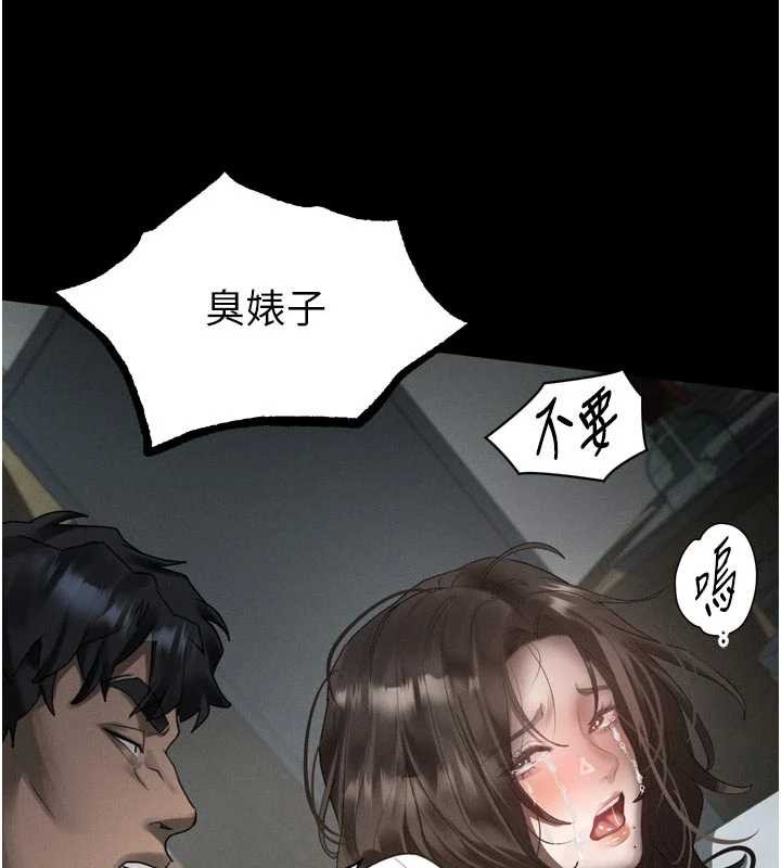 《堕落物语2》漫画 第36話-擊潰最後自尊心的升天快感