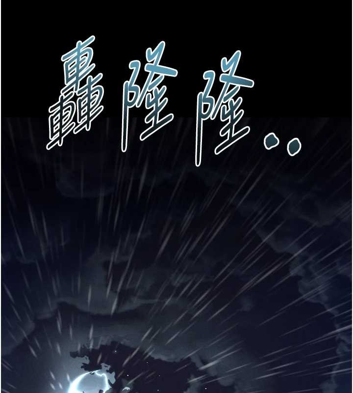 《堕落物语2》漫画 第36話-擊潰最後自尊心的升天快感