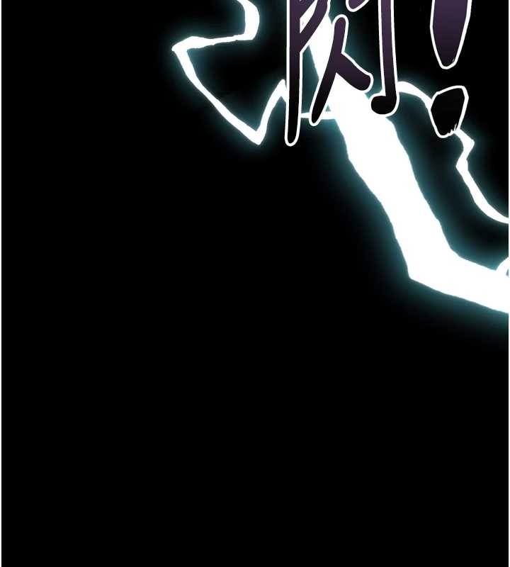 《堕落物语2》漫画 第36話-擊潰最後自尊心的升天快感