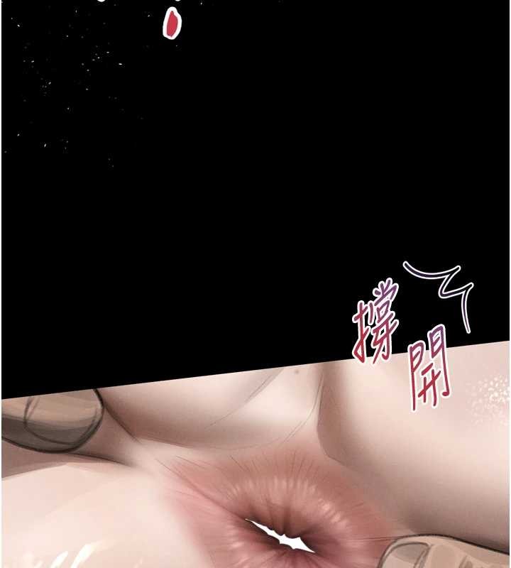 《堕落物语2》漫画 第36話-擊潰最後自尊心的升天快感