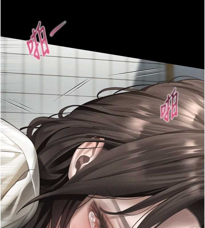 《堕落物语2》漫画 第36話-擊潰最後自尊心的升天快感