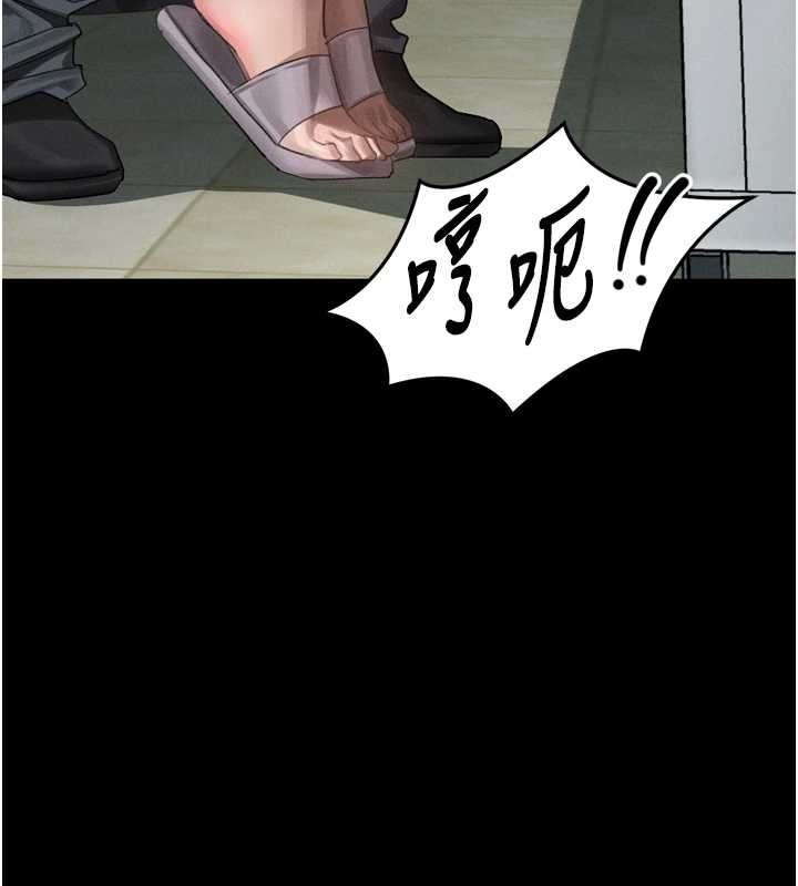 《堕落物语2》漫画 第36話-擊潰最後自尊心的升天快感