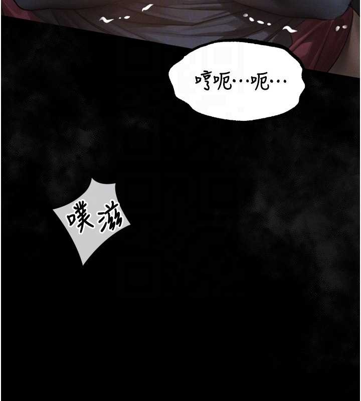 《堕落物语2》漫画 第36話-擊潰最後自尊心的升天快感