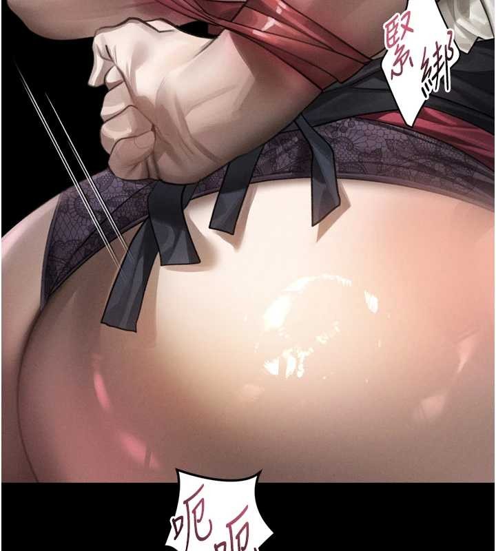 《堕落物语2》漫画 第36話-擊潰最後自尊心的升天快感