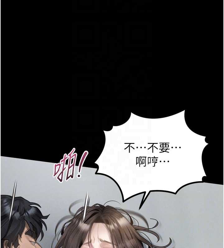 《堕落物语2》漫画 第36話-擊潰最後自尊心的升天快感