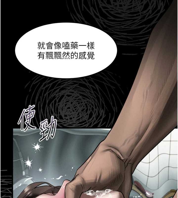 《堕落物语2》漫画 第36話-擊潰最後自尊心的升天快感